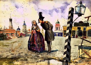 In de provincies door Aleksandr Lozhkin